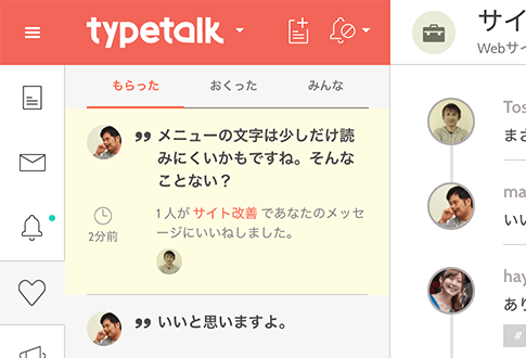 Keep track of likes with the Likes Activity and be popular.